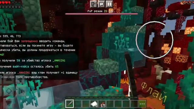 ВАЙП+БАТТЛ сервер майнскар