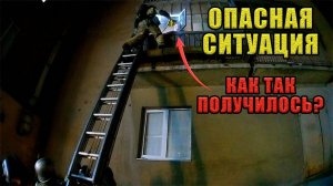 Эпичное СПАСЕНИЕ ДЕДА из ЗАДЫМЛЕНИЯ - Пожар в квартире