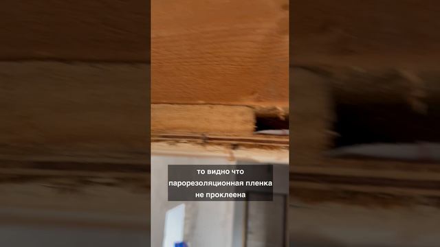 🤓 Ошибки утепления чердачного перекрытия. смотреть онлайн