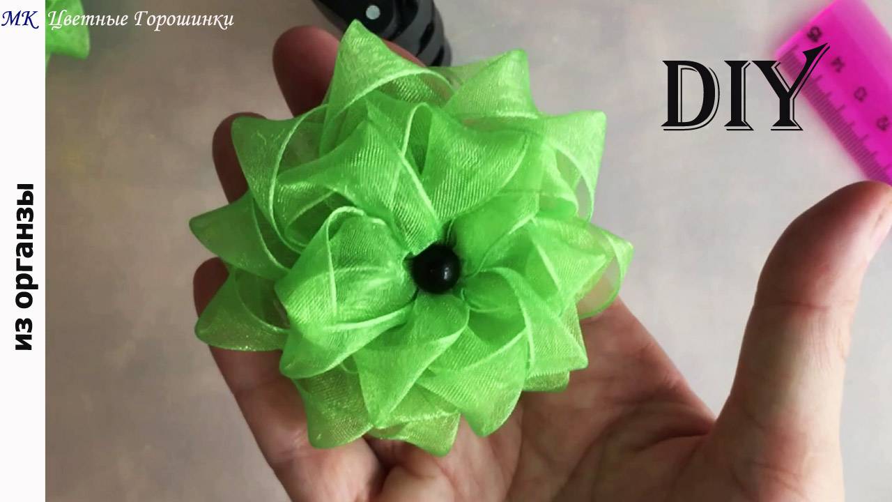 Бантики из органзы. Легкие и невесомые смотреть онлайн