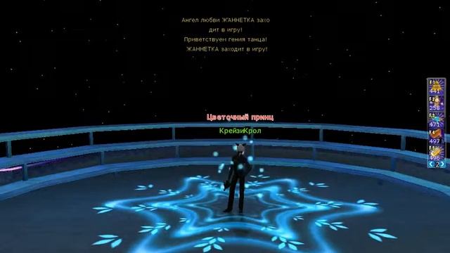 Аура титула "Цветочный принц" смотреть онлайн