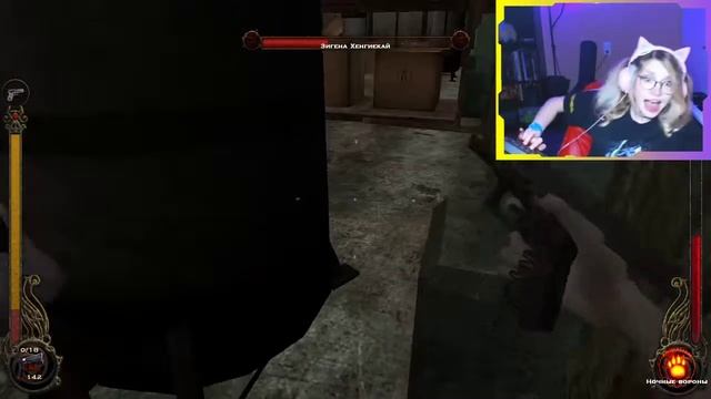 Не кидай тунца! Vampire: The Masquerade – Bloodlines смотреть онлайн