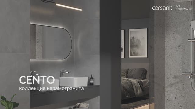 Коллекция керамогранита CENTO. Формат 60х120 смотреть онлайн