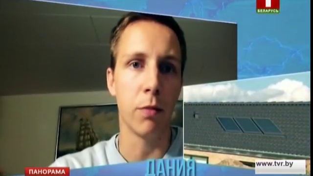 "Идем в гости": коммунальные услуги в Дании. Панорама смотреть онлайн