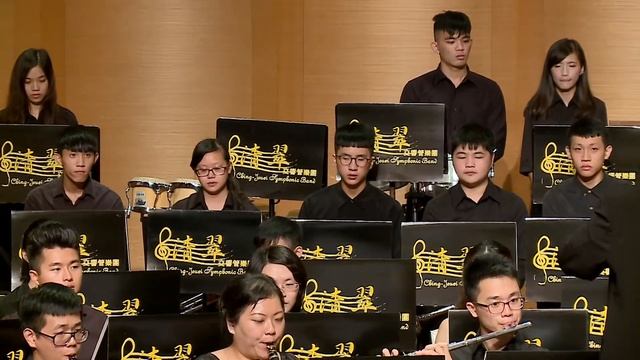 【清翠CJSB】霍爾的移動城堡｜Howl's Moving Castle - Arr. Eiji Suzuki