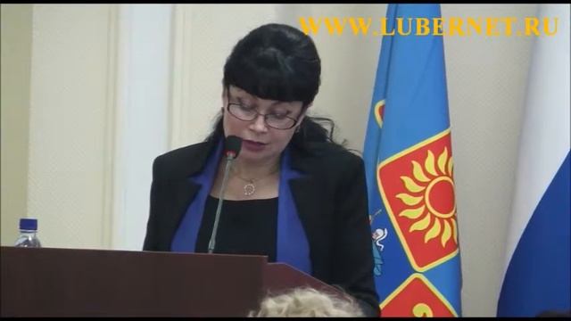 Заседание администрации Люберецкого района смотреть онлайн