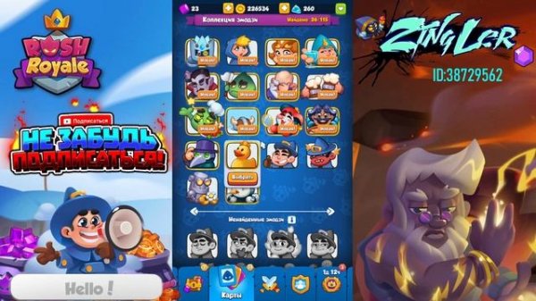 ПРОМОКОДЫ RUSH ROYALE 2023 | ХАЛЯВА В RUSH ROYALE | БОНУСЫ ОТ РАЗРАБОТЧИКОВ RUSH ROYALE