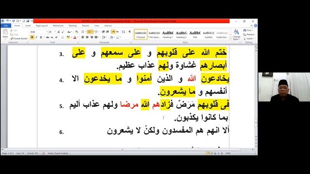 62. Belajar tata bahasa arab Al quran-Latihan 02 Pola Kalimat 13-Latihan me-'irab смотреть онлайн