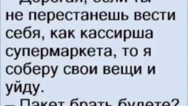 Немного юмора.😅 смотреть онлайн