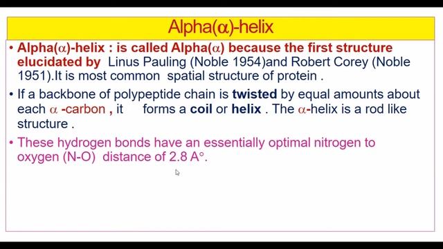 Secondary Structure of Proteins (Alpha helix) смотреть онлайн