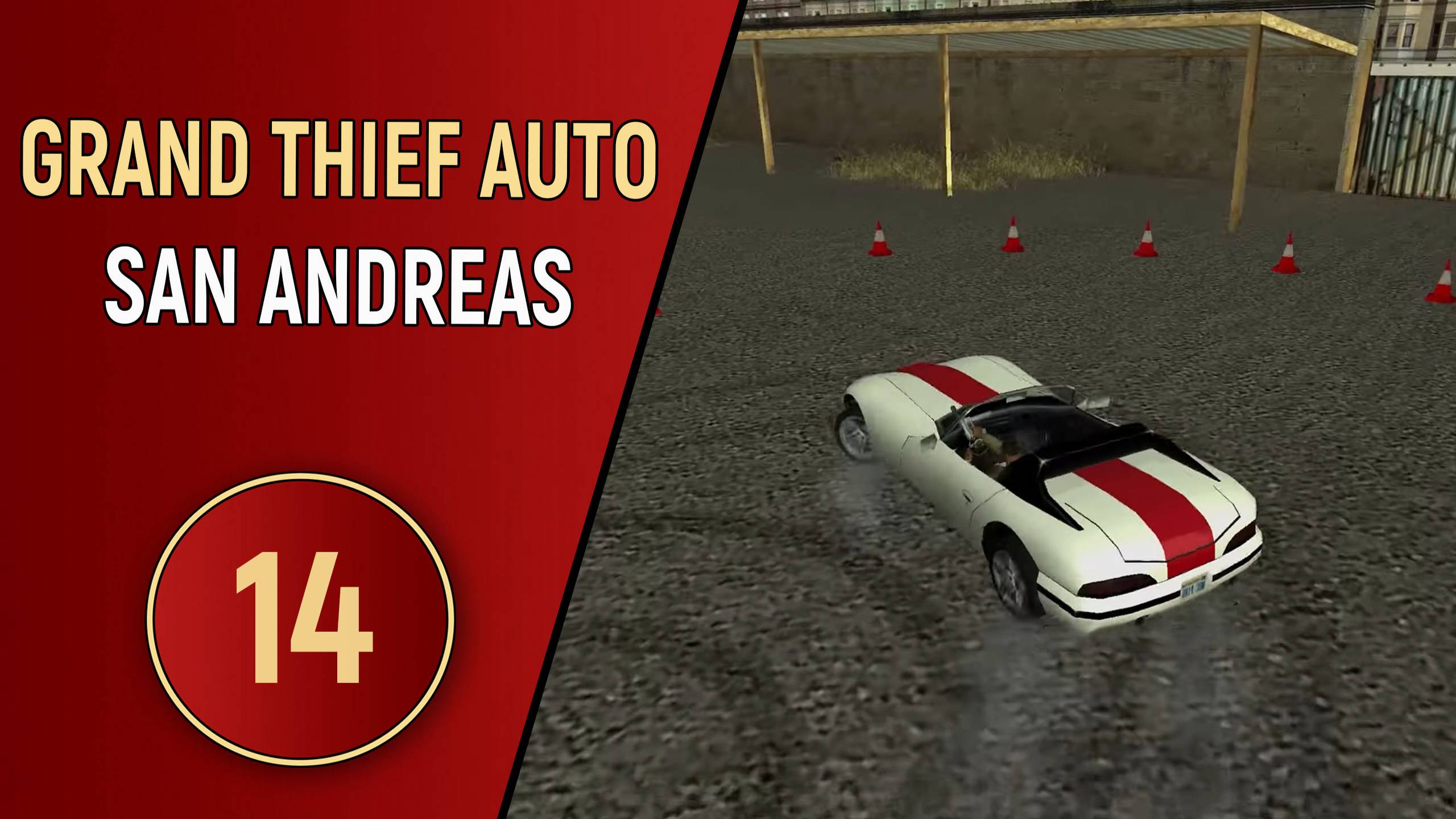 ПРОХОЖДЕНИЕ GTA SAN ANDREAS - ЧАСТЬ 14 - УЧИМСЯ ВОДИТЬ смотреть онлайн