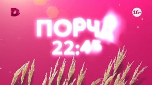 Магическая триада