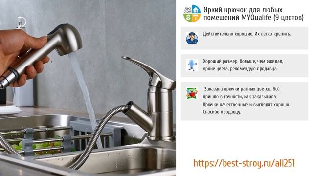 5 красивых крючков для дома из AliExpress