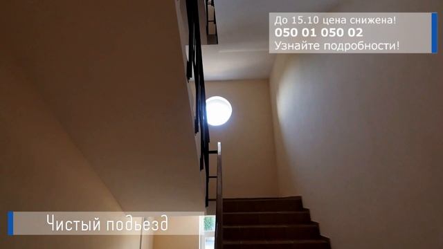ЖК Ренессанс #Акция смотреть онлайн