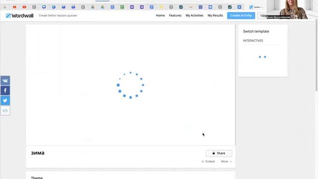 Создание игр на Wordwall