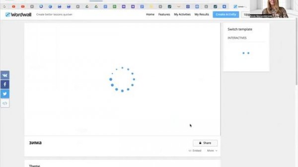 Создание игр на wordwall