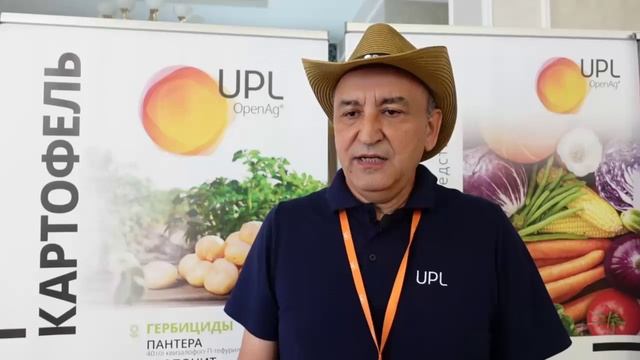 О новинках компании UPL смотреть онлайн