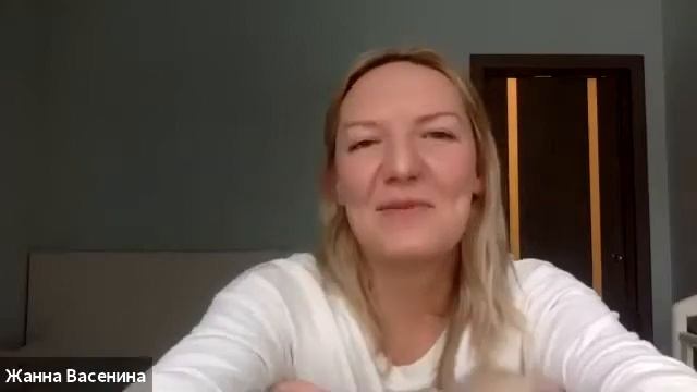 #ПОЗИТИВНЫЙБИЗНЕС / ЖАННА ВАСЕНИНА смотреть онлайн