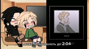 Реакция Димы и Толи на тт (автору скучно)