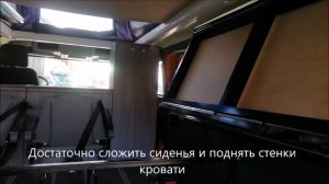 Автодом УАЗ Байкал