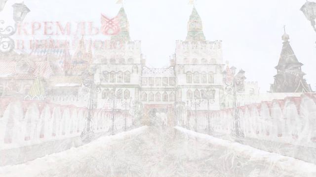 НОВОГОДНИЙ ВЕЧЕР ПО-РУССКИ ЧАСТЬ 1 от 29,12 смотреть онлайн