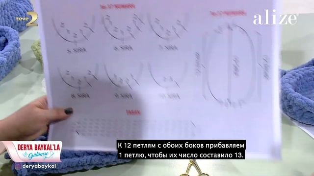 Домашние тапочки из Alize Puffy смотреть онлайн