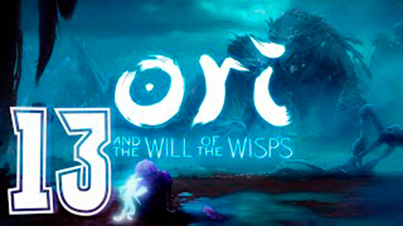 Прохождение Ori and the Will of the Wisps. часть 13