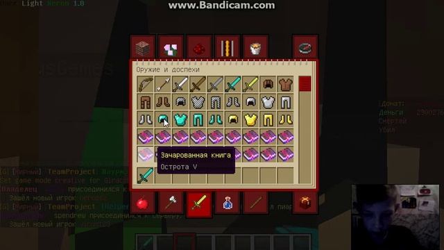 Minecraft выживание на серверах #2 смотреть онлайн