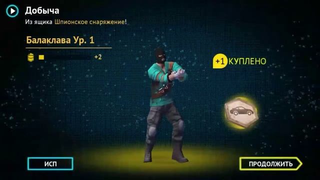 Открыл все лутбоксы в Гангстер Вегас смотреть онлайн