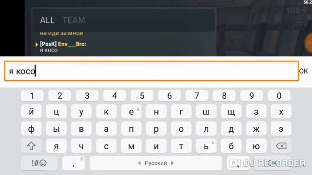 Играем с друзьями в Cops////слив////2vs2////