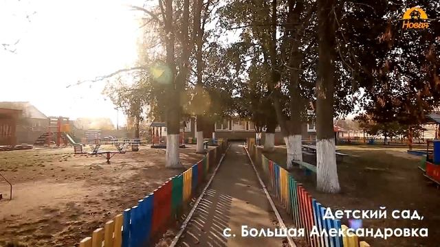 Котеджне містечко "Нова Олександрівка", Бориспільський р-н. Канадські будинки смотреть онлайн