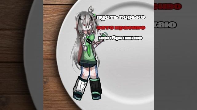 трендик:3 смотреть онлайн