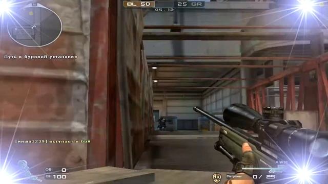 CrossFire: на карте *перехват* )