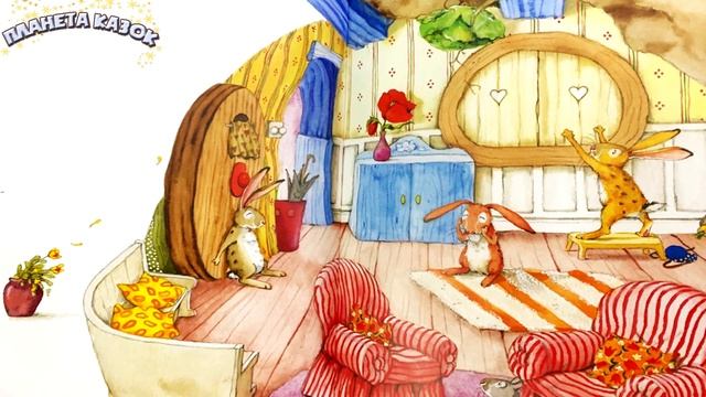 ❤️Так добре бути разом - Аудіоказка українською мовою