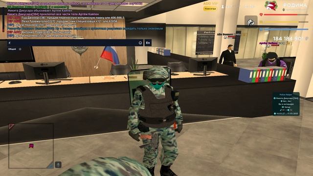 Приказ задержать гражданина Артём Кайпен