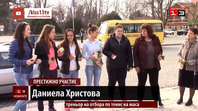 Четири момичета от Две могили са на световно първенство по тенис на маса в Малта смотреть онлайн