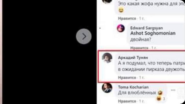 Армяне, вам не нравится тема УНИТАЗА? Тогда слушайте. смотреть онлайн