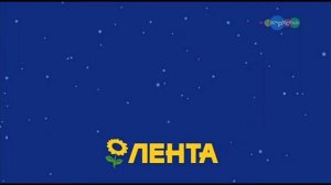 Рекламный блок и спонсор показа (Карусель, 10.12.2019)