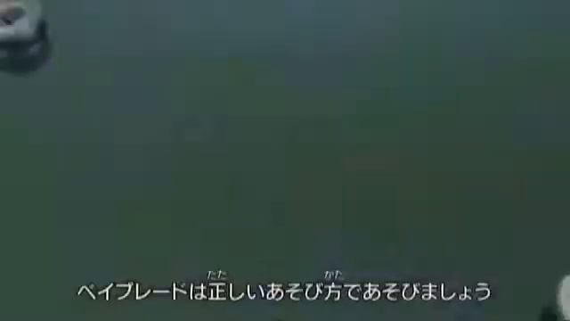 Metal Fight Beyblade Zero G Episode 17 The Gargoyle's Trap Preview смотреть онлайн