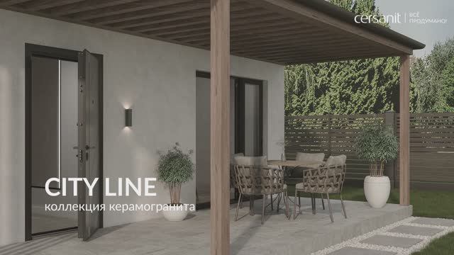 Коллекция керамогранита CITY LINE. Формат 30х60 смотреть онлайн