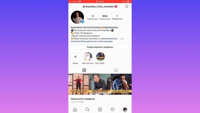 Электро-Развитие