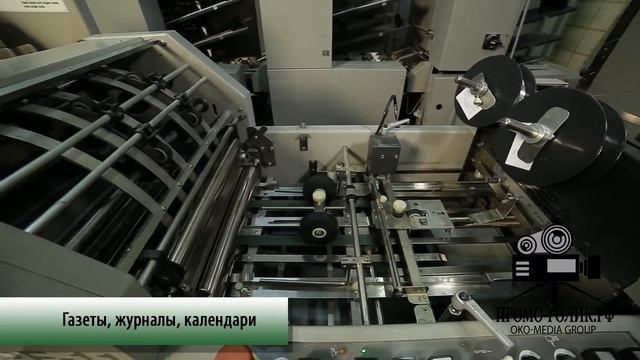 Типография "Асмн принт" смотреть онлайн