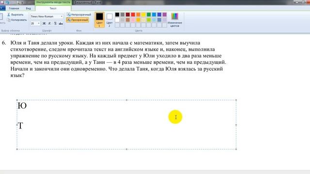 Малый матфак 3 дистанционное занятие смотреть онлайн