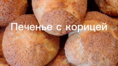 Вкусно полезно