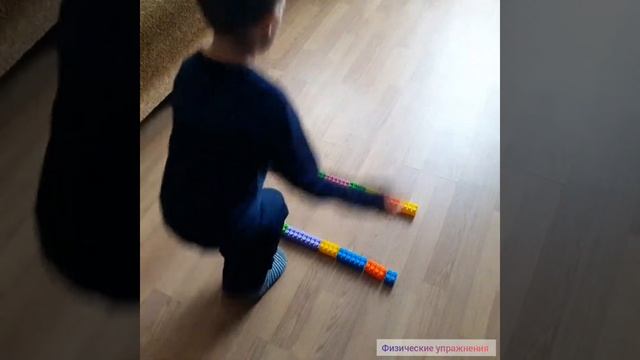 Физкультура для детей. Перепрыгиваем ямку. Не забывайте ❤️ смотреть онлайн