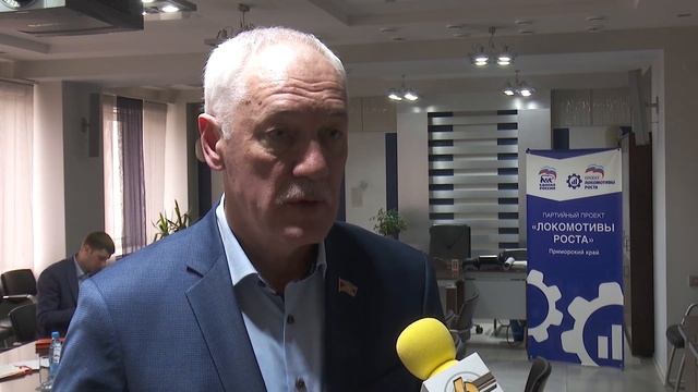 «Локомотивы роста»: Спасск посетил координатор проекта. смотреть онлайн