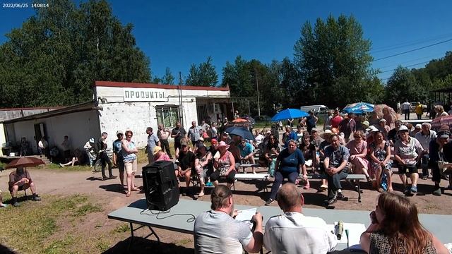 Собрание 25 06 2022г часть 12 смотреть онлайн