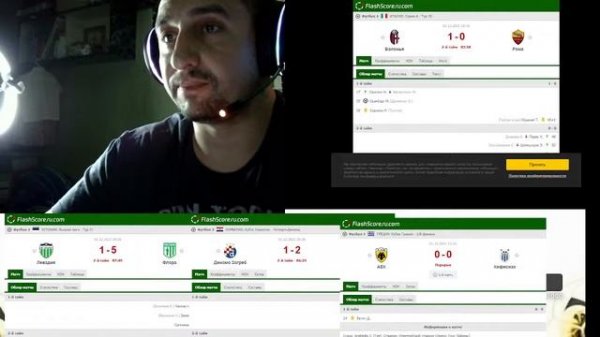 Стрим ставки на футбол лайв по стратегиям Болонья Рома