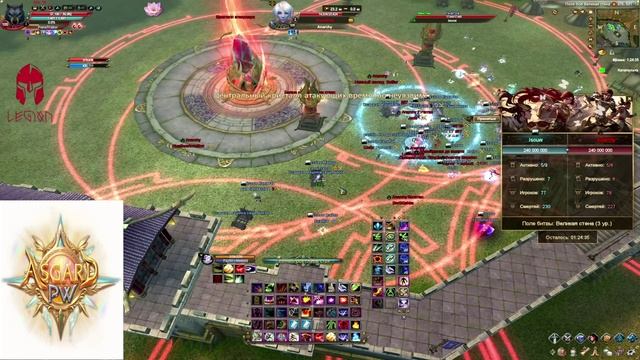 Asgard.pw Isouw Vs Anarchy