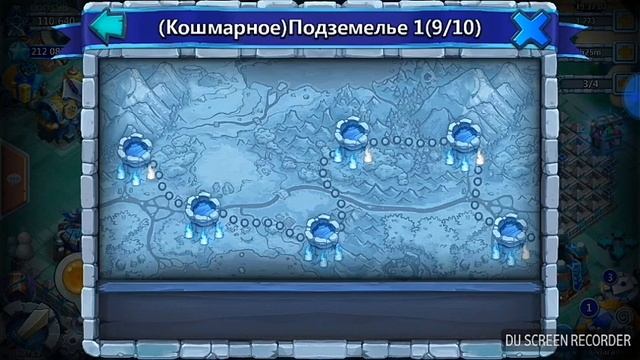 Битва замков. Кошмарные подземелья. #3 смотреть онлайн